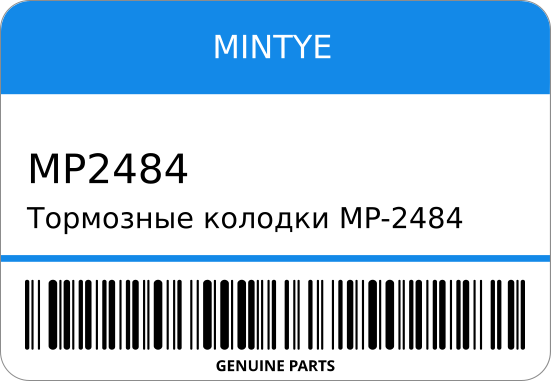 Тормозные колодки MP-2484/MP-484J AY060-TY024/ MINTYE MP2484